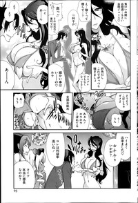 COMIC HOTMiLK 2014-01 hentai