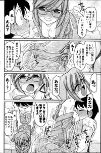 Action Pizazz 2014-01 hentai