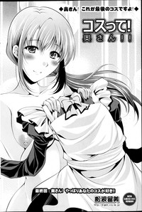 Action Pizazz 2014-01 hentai