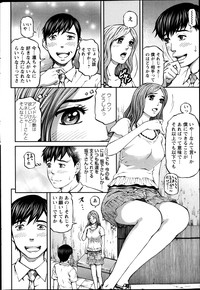 Action Pizazz 2014-01 hentai