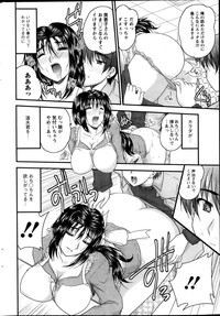 Action Pizazz 2014-01 hentai