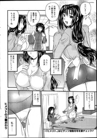 Action Pizazz 2014-01 hentai