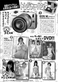 Action Pizazz 2014-01 hentai