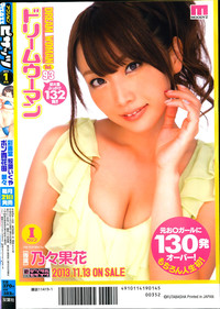 Action Pizazz 2014-01 hentai