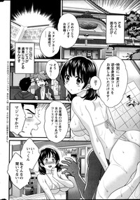 Action Pizazz 2014-01 hentai