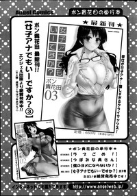 Action Pizazz 2014-01 hentai