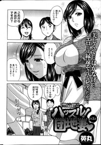 Action Pizazz 2014-01 hentai