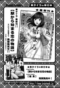 Action Pizazz 2014-01 hentai