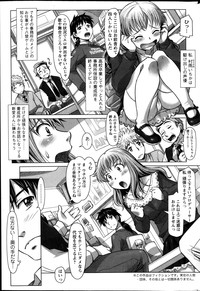 Action Pizazz 2014-01 hentai