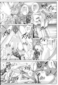 Action Pizazz 2014-01 hentai