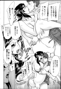 Action Pizazz DX 2013-12 hentai