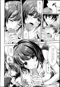 COMIC TENMA 2013-12 hentai