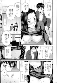 COMIC TENMA 2013-12 hentai