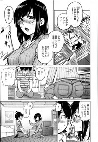 COMIC TENMA 2013-12 hentai