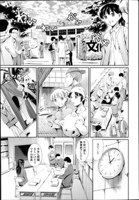 COMIC TENMA 2013-12 hentai