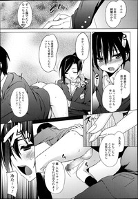 COMIC TENMA 2013-12 hentai