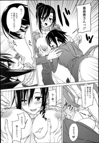 COMIC TENMA 2013-12 hentai