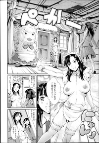 COMIC TENMA 2013-12 hentai