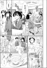 COMIC TENMA 2013-12 hentai