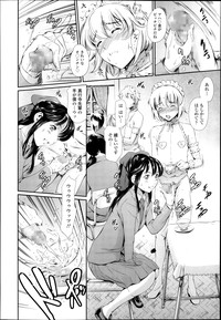 COMIC TENMA 2013-12 hentai