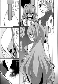 COMIC TENMA 2013-12 hentai