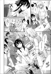 COMIC TENMA 2013-12 hentai