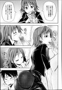 COMIC TENMA 2013-12 hentai