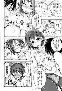 COMIC TENMA 2013-12 hentai