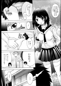 COMIC TENMA 2013-12 hentai