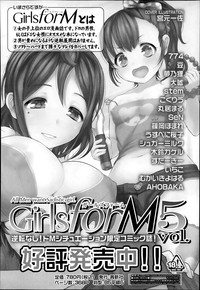 COMIC TENMA 2013-12 hentai