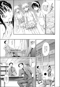 COMIC TENMA 2013-12 hentai