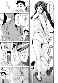 COMIC TENMA 2013-12 hentai