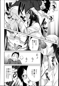 COMIC TENMA 2013-12 hentai