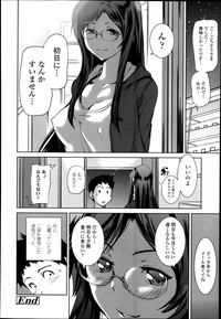 COMIC TENMA 2013-12 hentai