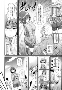 COMIC TENMA 2013-12 hentai