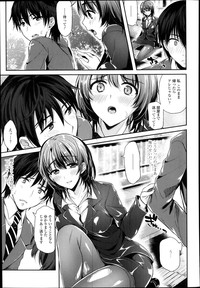 COMIC TENMA 2013-12 hentai