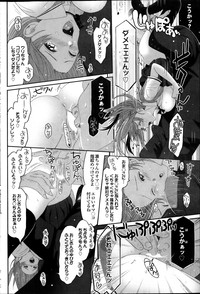 COMIC Purumelo 2014-01 hentai