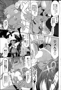 COMIC Purumelo 2014-01 hentai