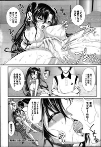 COMIC Purumelo 2014-01 hentai