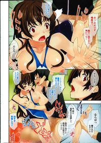 COMIC Purumelo 2014-01 hentai