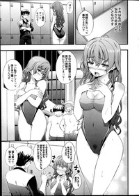 COMIC Purumelo 2014-01 hentai