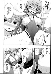 COMIC Purumelo 2014-01 hentai