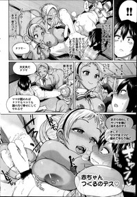 COMIC Purumelo 2014-01 hentai