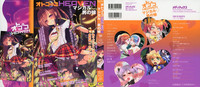 Otokonoko Heaven Vol.12 - Magical Otokonoko hentai