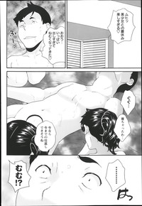 COMIC Masyo 2014-01 hentai