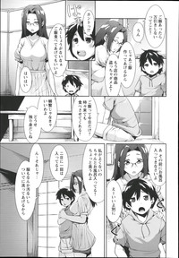 COMIC Masyo 2014-01 hentai