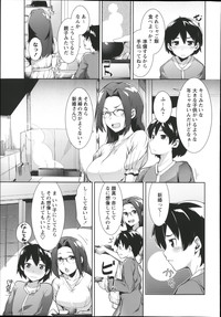 COMIC Masyo 2014-01 hentai