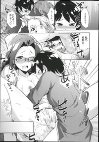 COMIC Masyo 2014-01 hentai