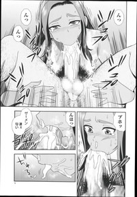 COMIC Masyo 2014-01 hentai