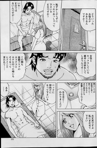 Action Pizazz Special 2014-01 hentai